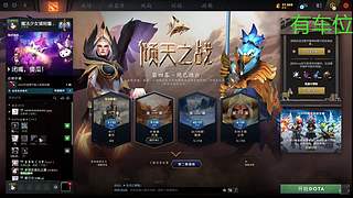 老阿姨复健dota123