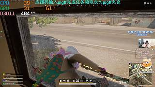 【PIGFF】PUBG忠犬