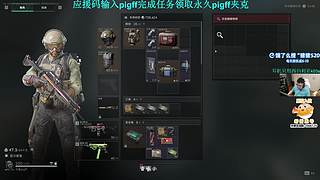 【PIGFF】PUBG忠犬