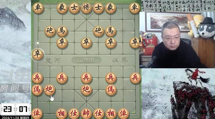 2.6日晚间，象棋魔术师