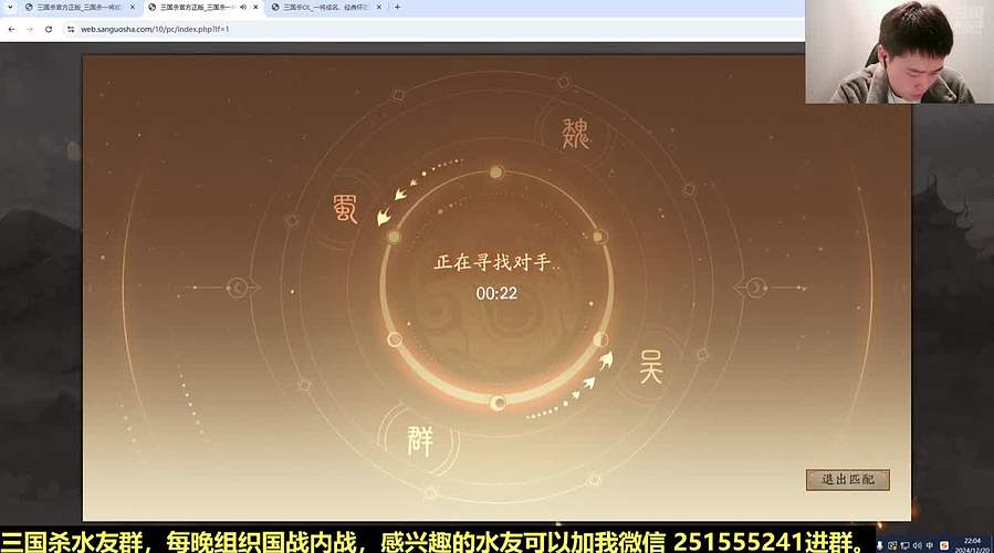 每晚19:30开播激情抗魏！