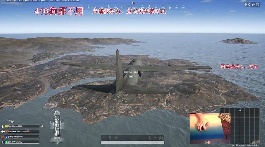 高龄PUBG铁粉