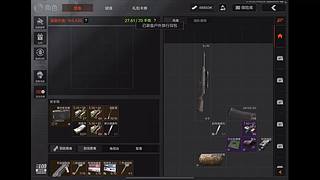 宋驰阿的直播间0207