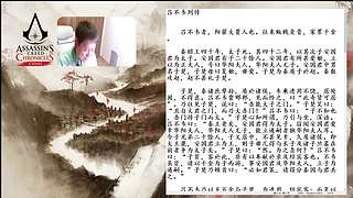 3.7日直播-张耳陈馀列传01