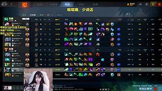 刀塔女高手在此