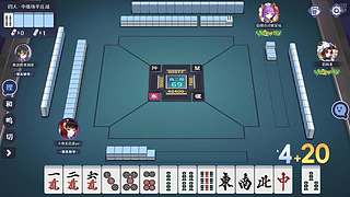 掌心麻将胡胡胡