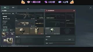 手游扫号扶贫
