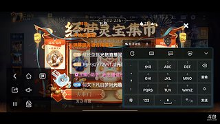 用户3297299172的直播间