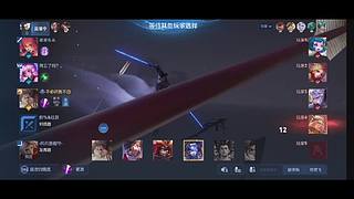 王者搞笑场面看我