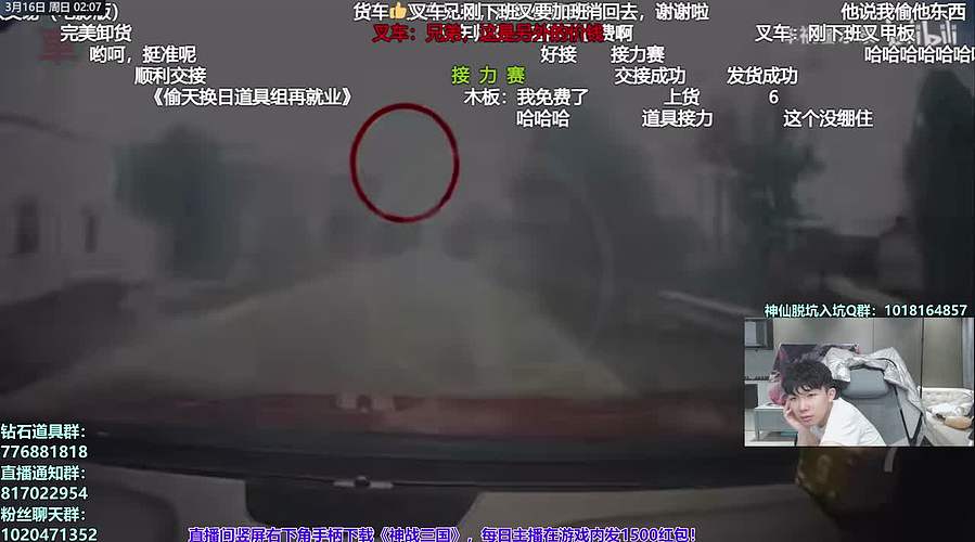 【马】全职业选手垫底！