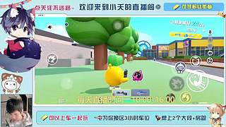 蛋仔新星，在线摸鱼