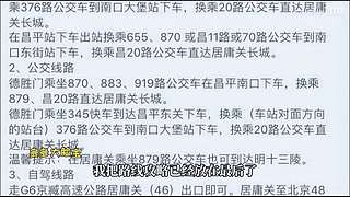 大脸宝带你玩景点，听故事