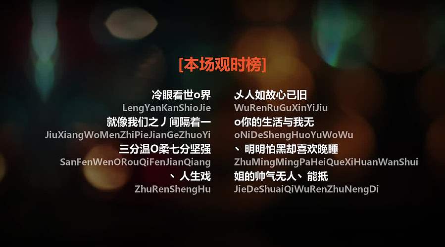 【黑叔叔】24小时~恐怖游戏直播