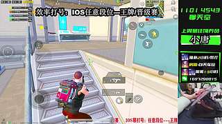 【帮打号】带粉摇车钢枪！