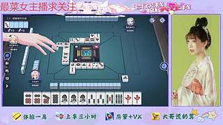 掌心全民麻将来咯