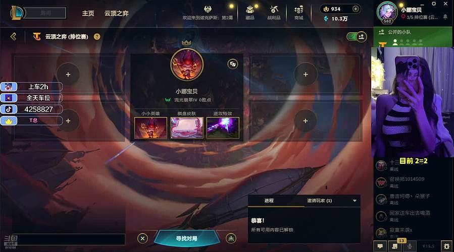 ❤等❤上车dd❤