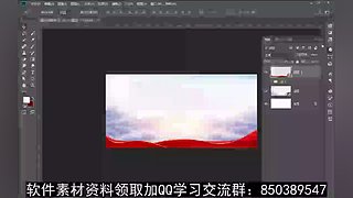 平面设计课堂-慕雪老师直播间