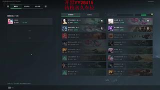 还得是娱乐组队~