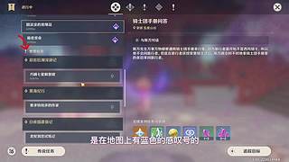 什么是游戏天赋？