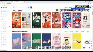 hello小小茂的直播间