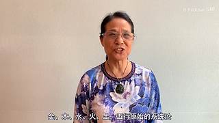 【月下玄月】热点分析生活展示