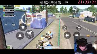【手机荣光】