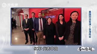 眉山论剑陈平的直播间