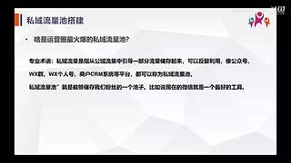 供应链培训中心