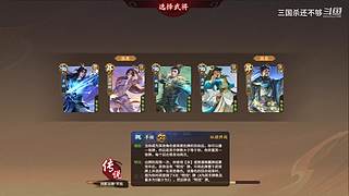 斗地主，军八，22各种模式都来