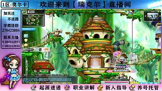 冲血月森林，起源塔/跳跳神器任务