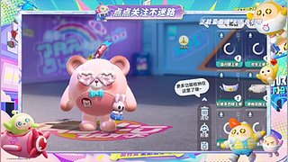 萌新小蛋仔一枚 家人们点点关注