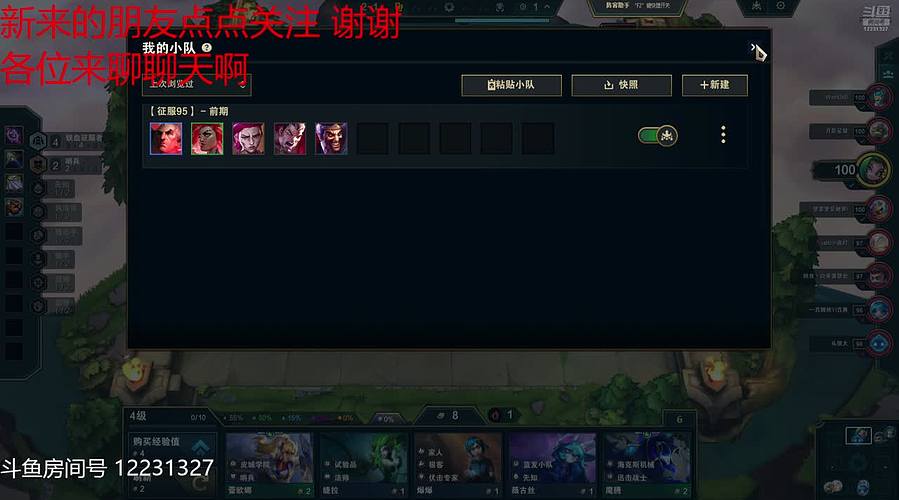 早上好 欢乐时光开始啦