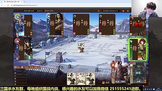 每晚19:30开播激情抗魏!