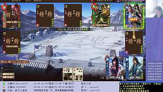 继续激昂国战！