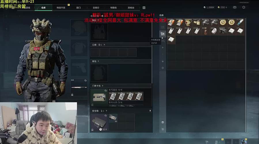 新主播，请大家多多支持。 2561707