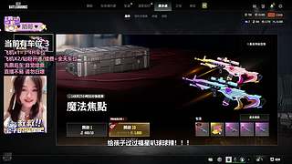 有车位，绝地懒羊羊音~