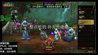 麻子：大秘境8-12层