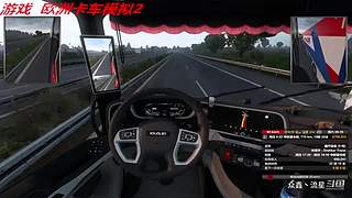 【众鑫丶流星】 我的卡车之旅