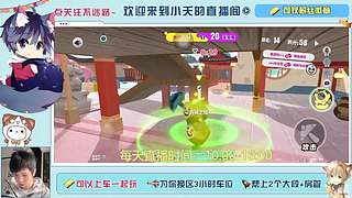 蛋仔新星，在线摸鱼