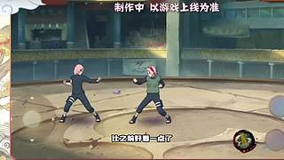 看一下策划说