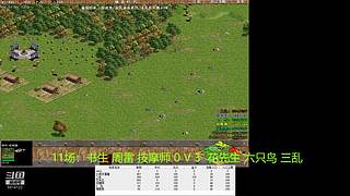 66小虎66的直播间