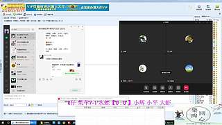 中神通斗鱼直播间