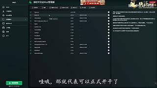 冬促特惠平史低！骑砍2仅售116元