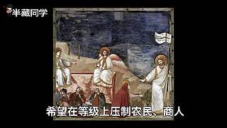 半藏科普直播间