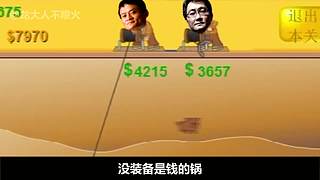 带您进入龙大人不喷火的搞笑天堂