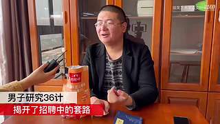 【搞笑孟文明】有趣的灵魂万里挑一
