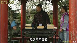 国强四阿哥