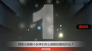 看看这是哪里