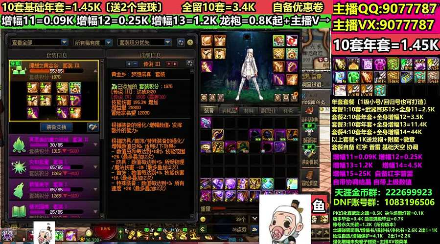 超滴年套专业打造增幅11-17冲冲冲