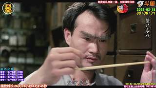 全网最清晰林正英僵尸道长